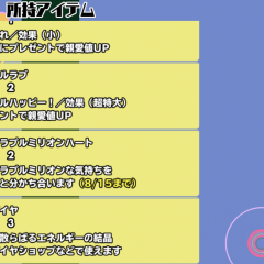 【スクールガールストライカーズ攻略】序盤の攻略法のアイコン