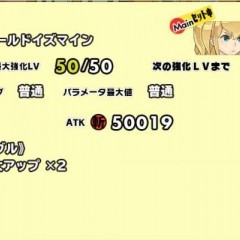 【スクールガールストライカーズ攻略】必見当たりメモカのアイコン