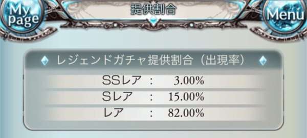 グランブルーファンタジー攻略 効率の良いリセマラ方法 Iphone Android対応のスマホアプリ探すなら Apps グランブルーファンタジー攻略 効率の良いリセマラ方法 Iphone Android対応のスマホアプリ探すなら Apps