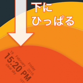 【コラム】スマホゲームをサクサクするには？のアイコン