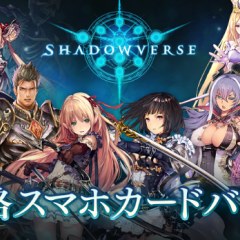 【シャドウバース攻略】レッドエーテルの入手・使用方法のアイコン