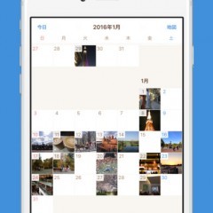 「Photos 365」写真を撮るだけ”地図・カレンダー”と自動連携の簡単日記アプリ　　のアイコン