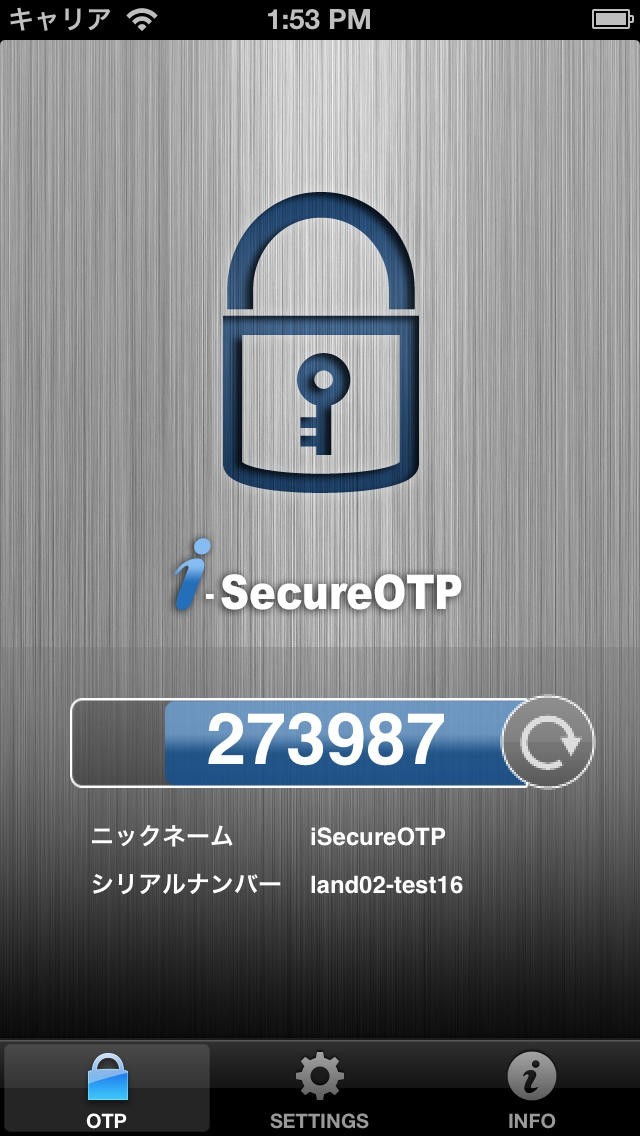 i-SecureOTP | スクリーンショット