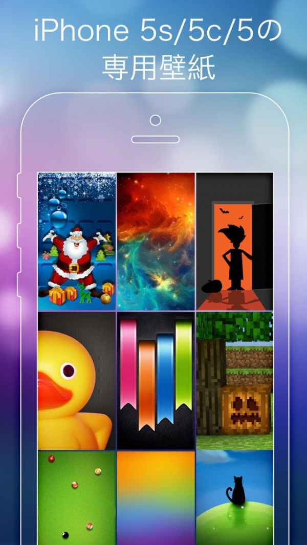 高精細壁紙 for iPhone 5s/5c/5(無料版) | iPhone・Android対応の ..., 画像サイズ:600x1065