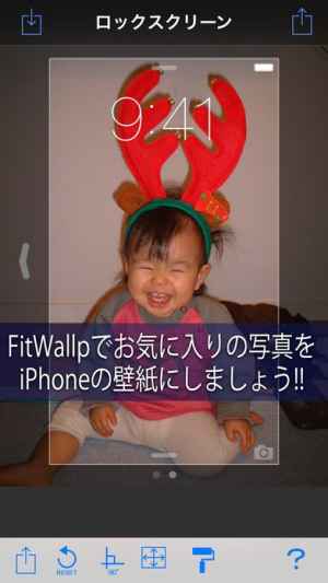 Fitwallp 壁紙ピッタリ調整 Iphone Androidスマホアプリ ドットアップス Apps Fitwallp 壁紙ピッタリ調整 Iphone Androidスマホアプリ ドットアップス Apps