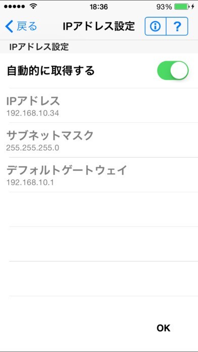 SmartPhone Navigator | スクリーンショットその2