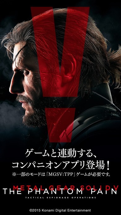 METAL GEAR SOLID V: THE PHANTOM PAIN | スクリーンショットその1