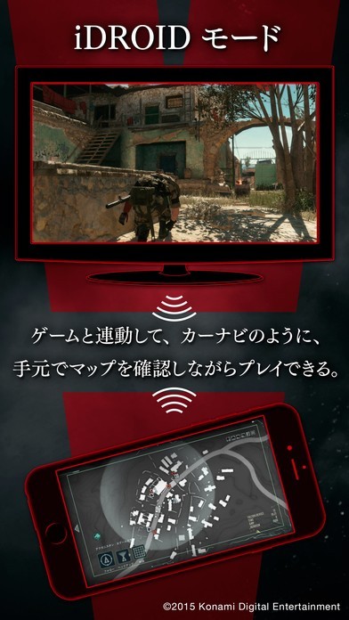 METAL GEAR SOLID V: THE PHANTOM PAIN | スクリーンショットその2