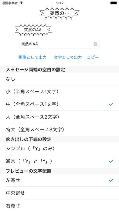 突然の死 Iphone Androidスマホアプリ ドットアップス Apps