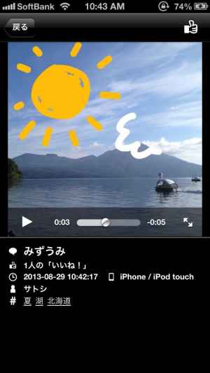 お絵かき広場 レコーダー ペイント 録画 再生 イラスト検索に おすすめ 無料スマホゲームアプリ Ios Androidアプリ探しはドットアップス Apps