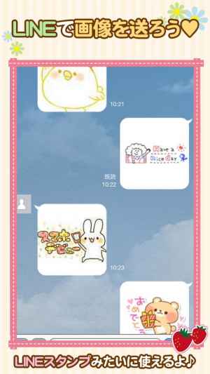 スタンプ無料プレゼント デコスタンプ おすすめ 無料スマホゲームアプリ Ios Androidアプリ探しはドットアップス Apps