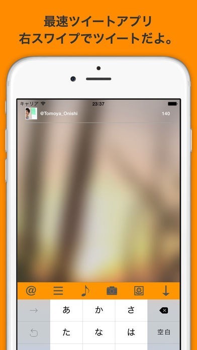 FasPos | スクリーンショットその1