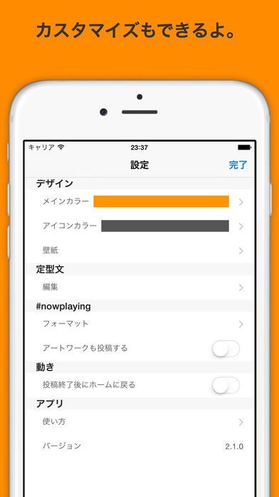 FasPos | スクリーンショットその2