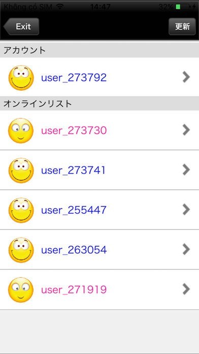 Mican | スクリーンショットその1