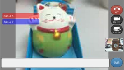 Mican | スクリーンショットその2