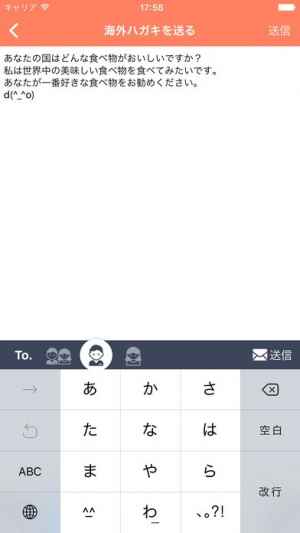 ドキドキ郵便箱 おすすめ 無料スマホゲームアプリ Ios Androidアプリ探しはドットアップス Apps