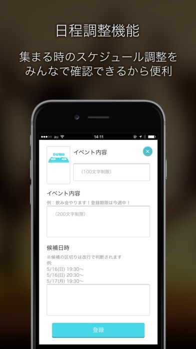 Circleon サークルオン 趣味の友達探しコミュニティ フレンドメンバー募集sns Iphone Androidスマホアプリ ドットアップス Apps