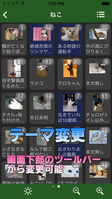 虹ぶら Iphone Androidスマホアプリ ドットアップス Apps