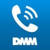 DMM トーク - 通話料が半額になるお得な電話アプリ！ アイコン
