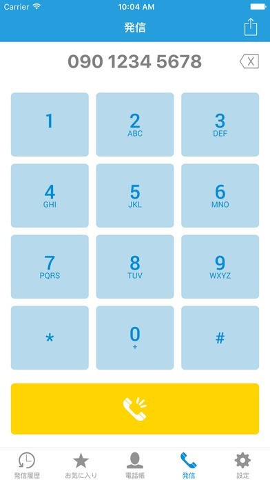 L-CALL | スクリーンショットその1