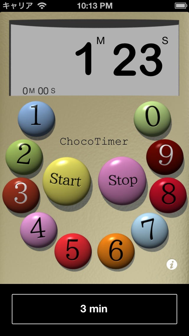 チョコタイマー | スクリーンショット