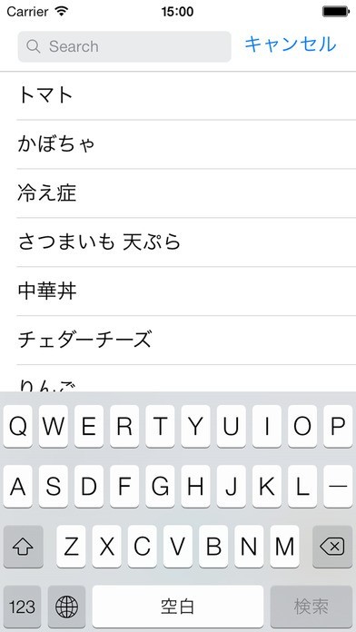 レシピモア | スクリーンショットその2