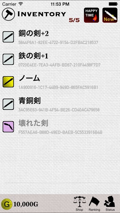 Strengthen | スクリーンショットその2