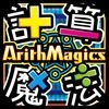 計算魔法RPG アリスマジクス アイコン