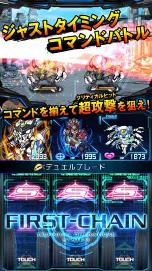 ジェネラルギア 希望の比翼 本格派アニメスタイルロボットｒｐｇ Iphone Androidスマホアプリ ドットアップス Apps