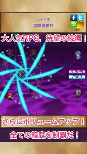 箱庭rpg2 技を閃くシンプルrpg Iphone Androidスマホアプリ ドットアップス Apps