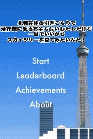 もう疲れた | スクリーンショット