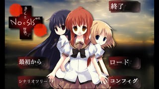 色亡き世界 | スクリーンショットその1