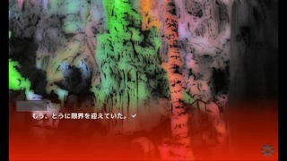 色亡き世界 | スクリーンショットその2