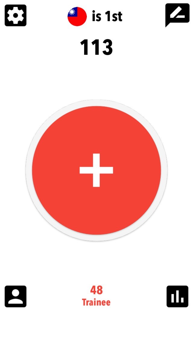 クリック | スクリーンショットその1