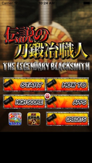 伝説の刀鍛冶職人 | スクリーンショットその2