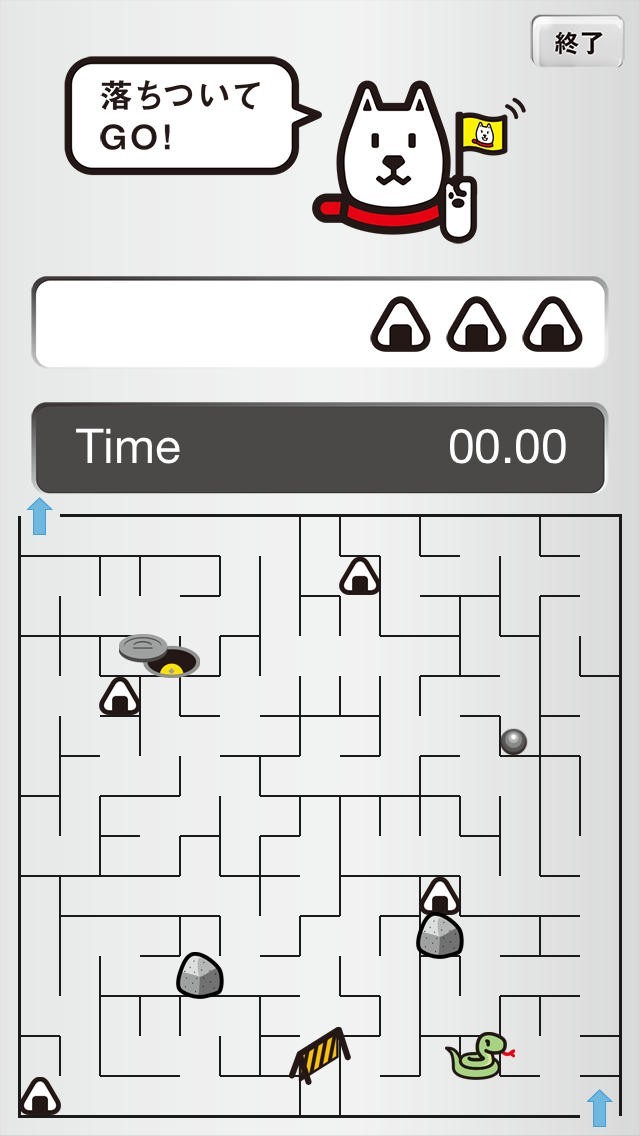 お父さん迷路 | スクリーンショット