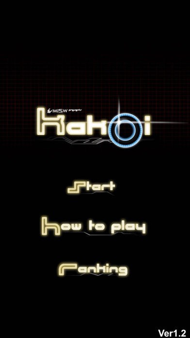 KAKOI | スクリーンショットその1