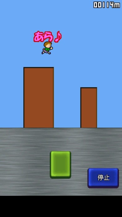 おばちゃんが跳ぶ2 | スクリーンショットその2