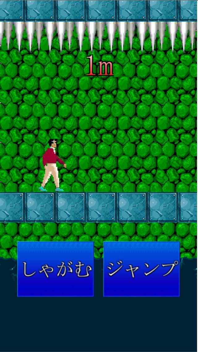 呪いの館RUN | スクリーンショットその1