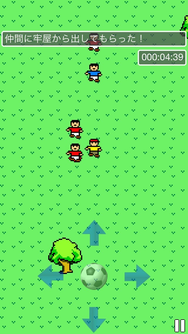 ケイドロ@ボーシム研 | スクリーンショットその1