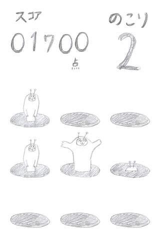 タタキムシ | スクリーンショットその2