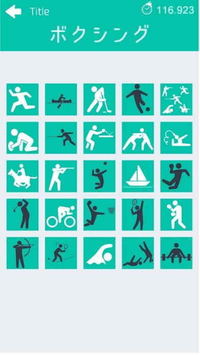 Touch The Sports タッチザスポーツ無料のスポーツゲーム | スクリーンショットその1