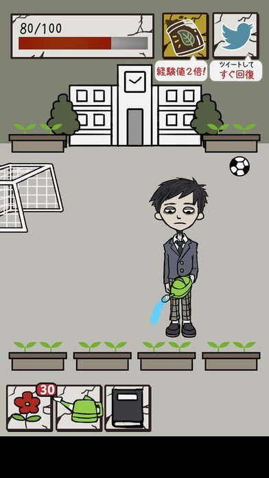 僕が世界を...滅......ぼ........ #非リアに送る絶望の学園生活ノベルゲーム | スクリーンショットその2