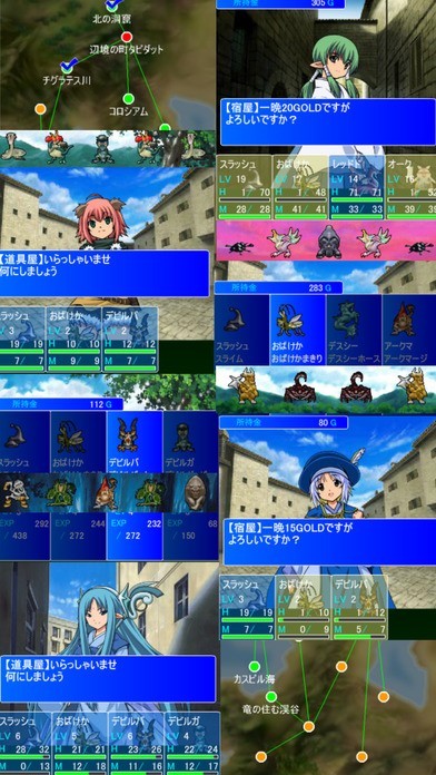 モンスターメイト | スクリーンショット