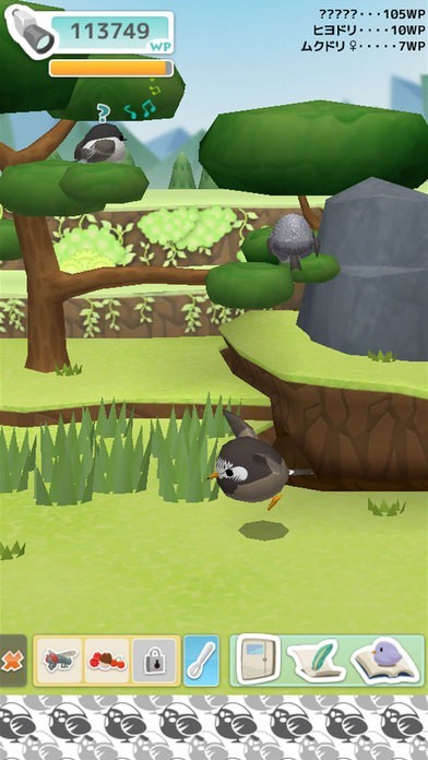 とりおっち | スクリーンショット