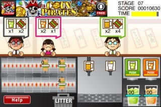 立ち呑み | スクリーンショットその2