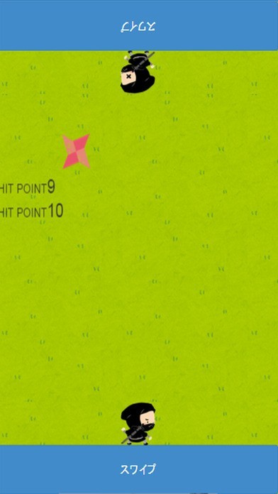 二人でできるゲーム 二人忍者 | スクリーンショットその2