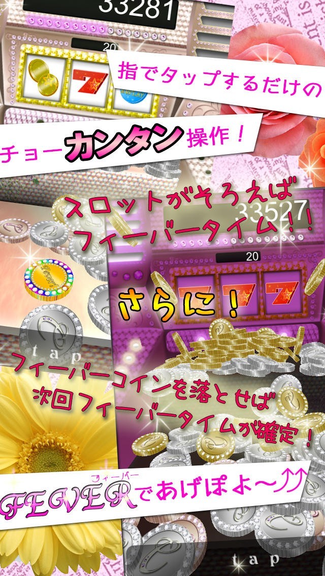 [3Dゲーム] コインクラブ 〜完全無料Coin Club〜 | スクリーンショットその2