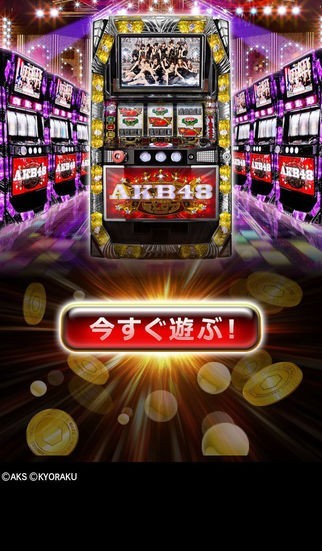 GP]ぱちスロ AKB48(パチスロゲーム) | iPhone・Android対応のスマホアプリ探すなら.Apps