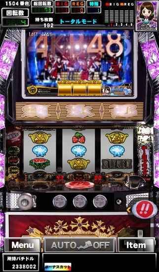 GP]ぱちスロ AKB48(パチスロゲーム) | iPhone・Android対応の 
